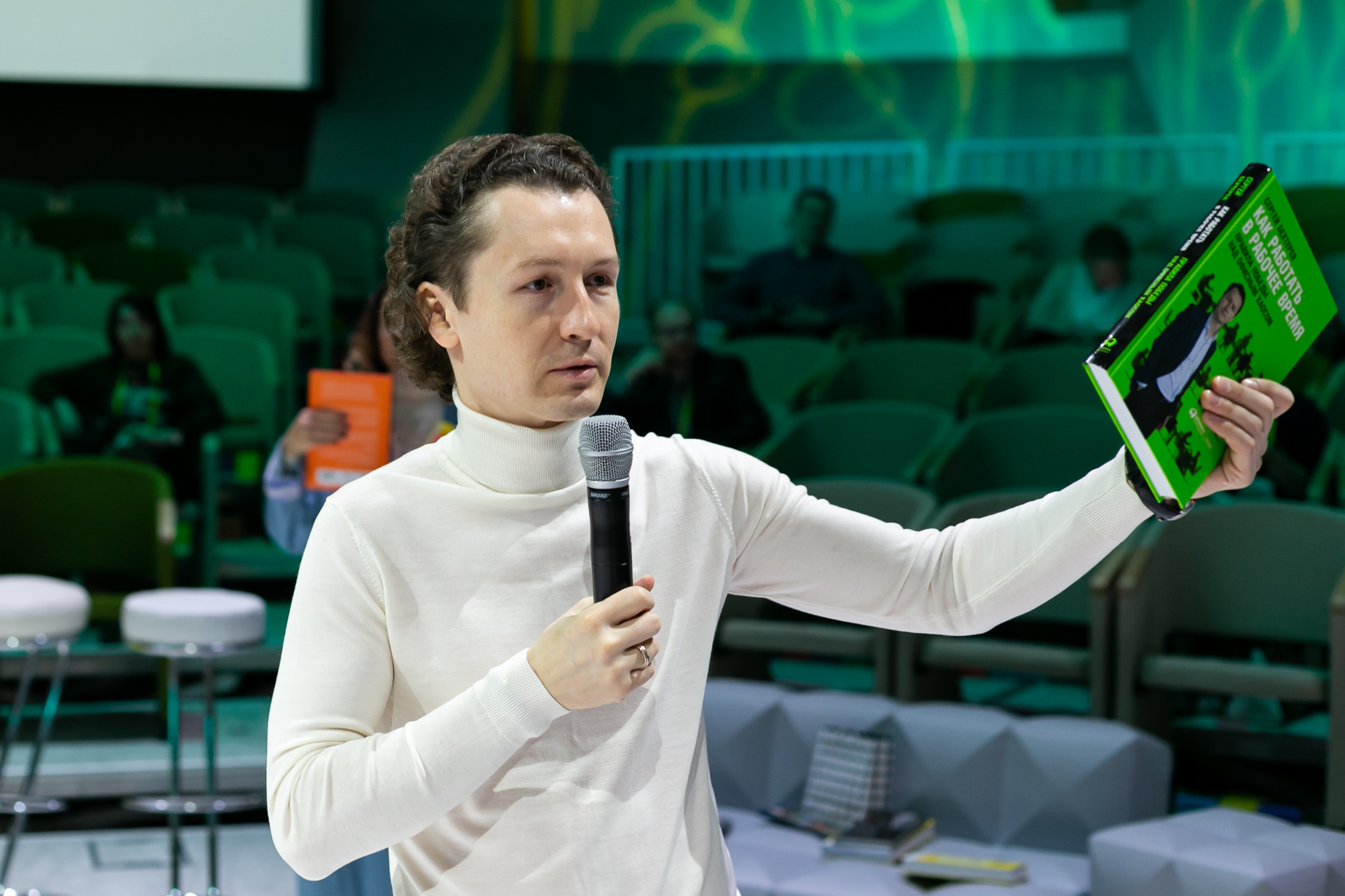 Тренинг "Как работать в рабочее время" ВИДЕООТЧЕТ