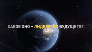 Шоу открытия