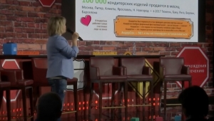 Выступление Анастасии Татуловой «Правила АндерСон - ошибки и успехи, наш опыт от задумки до реализации и контроля»