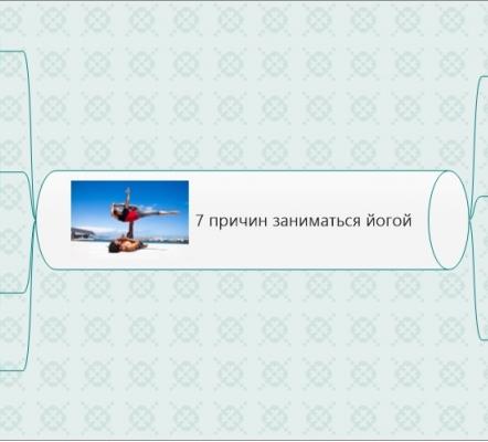 7 причин заниматься йогой