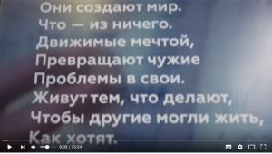 Экскурсия по банку "Точка" ЧАСТЬ 2