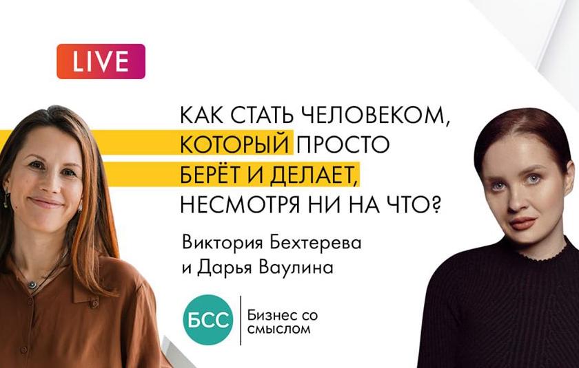 Как добиться невозможной цели