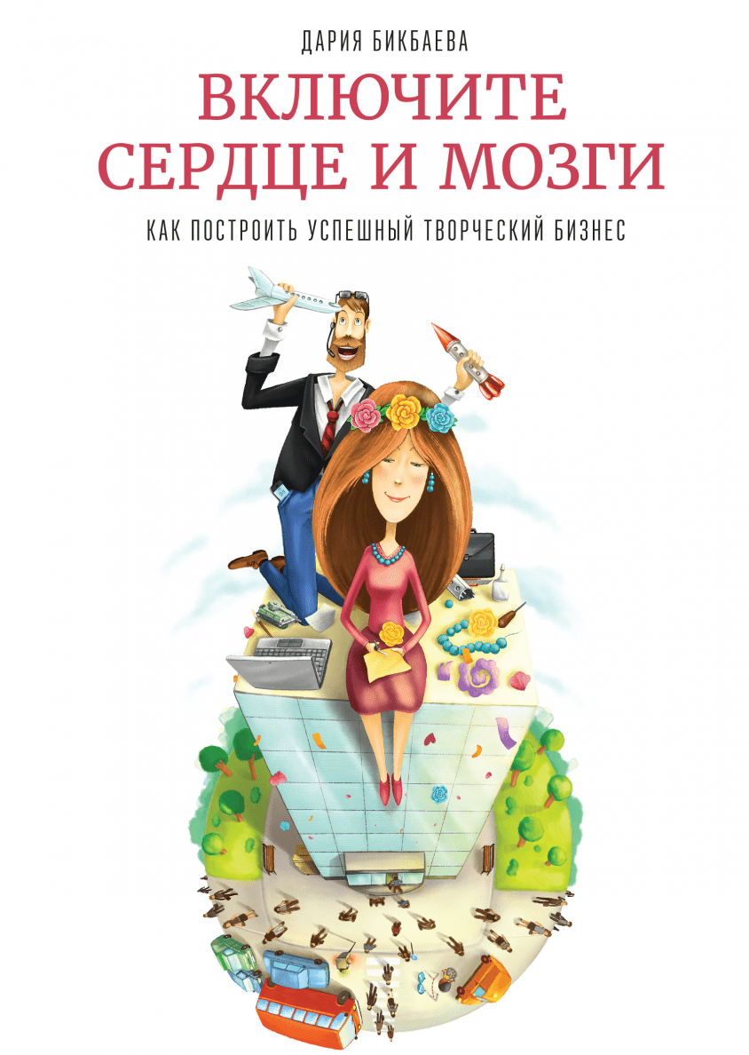 Как экономить время при помощи современных технологий