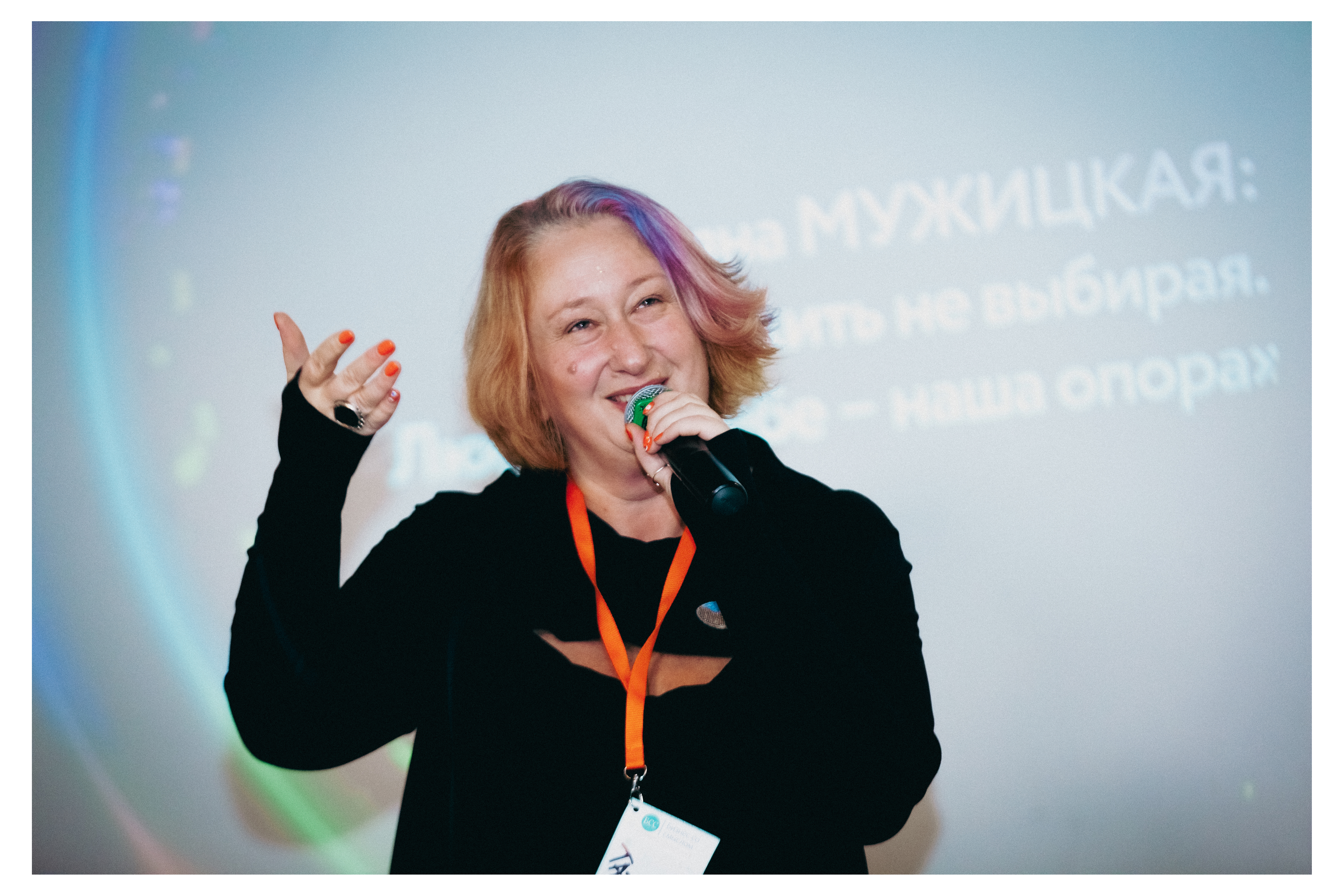 Выступление Татьяны Мужицкой