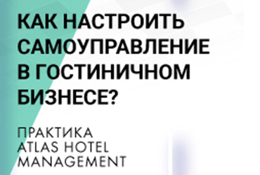 Интервью с Григором Еремяном - лидером компании