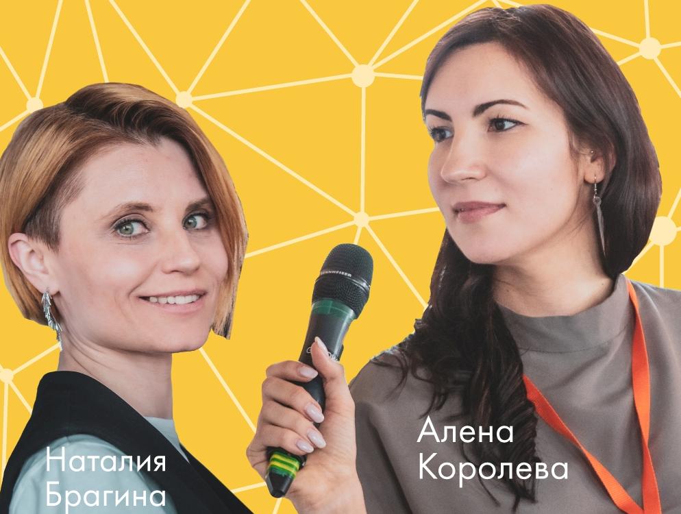 Мастер-класс "Как примерить самоуправление на бизнес"