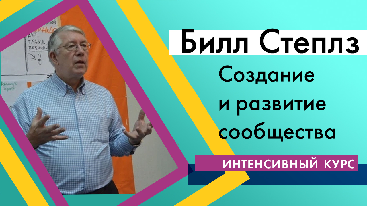 День 3. Часть 1