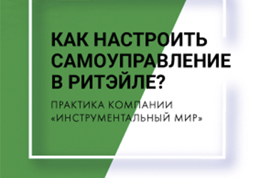 Интервью с лидером компании Денисом Чайковским