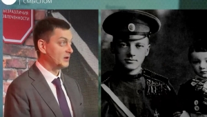 Выступление Максима Батырева "Пассионарии - лидеры новой России"