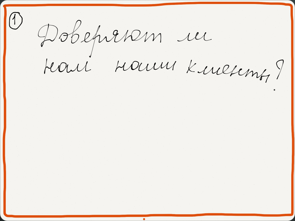 Презентация без Power point