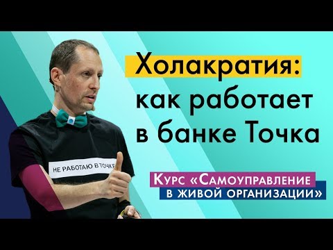 Сессия 3. Самоуправление