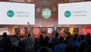 Выступление Д.Утробина и А.Степанова «Проблема исполнительской дисциплины в голове у руководителей»