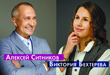 Прямой эфир Виктории Бехтеревой и Алексея Ситникова