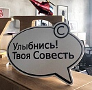 Зачем нужны корпоративные ценности компании: Как работает «управление по ценностям»? Часть 2.
