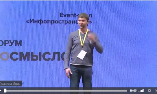 Выступление Андрея Кривенко на Форуме "Бизнес со смыслом" 22 апреля 2016