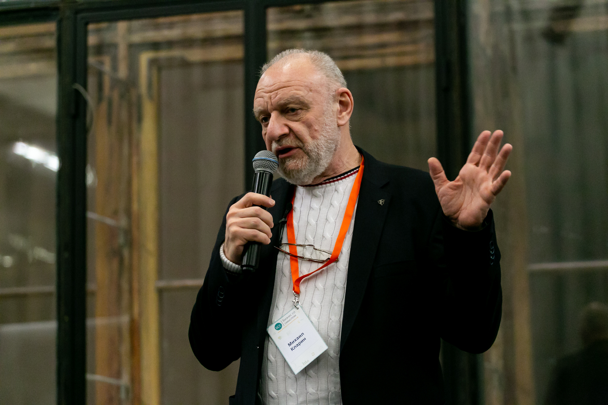 Тусовка сообщества "Бизнес со смыслом" 23.10.2019. Михаил Кларин