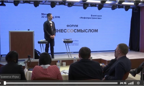 Выступление Юрия Белонощенко на Форуме #БизнесCоCмыслом 22 апреля 2016.